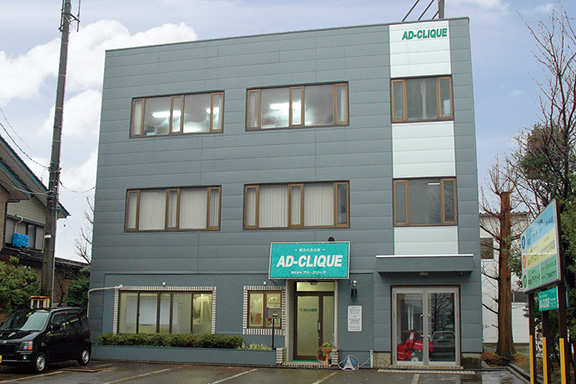 アド・クリーク上越