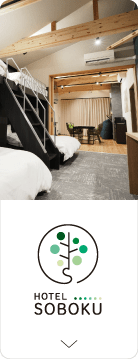 HOTEL SOBOKU