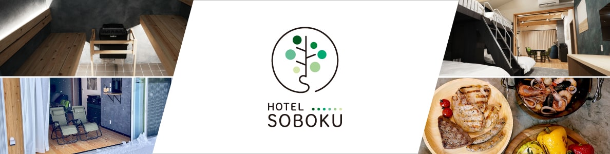 HOTEL SOBOKU
