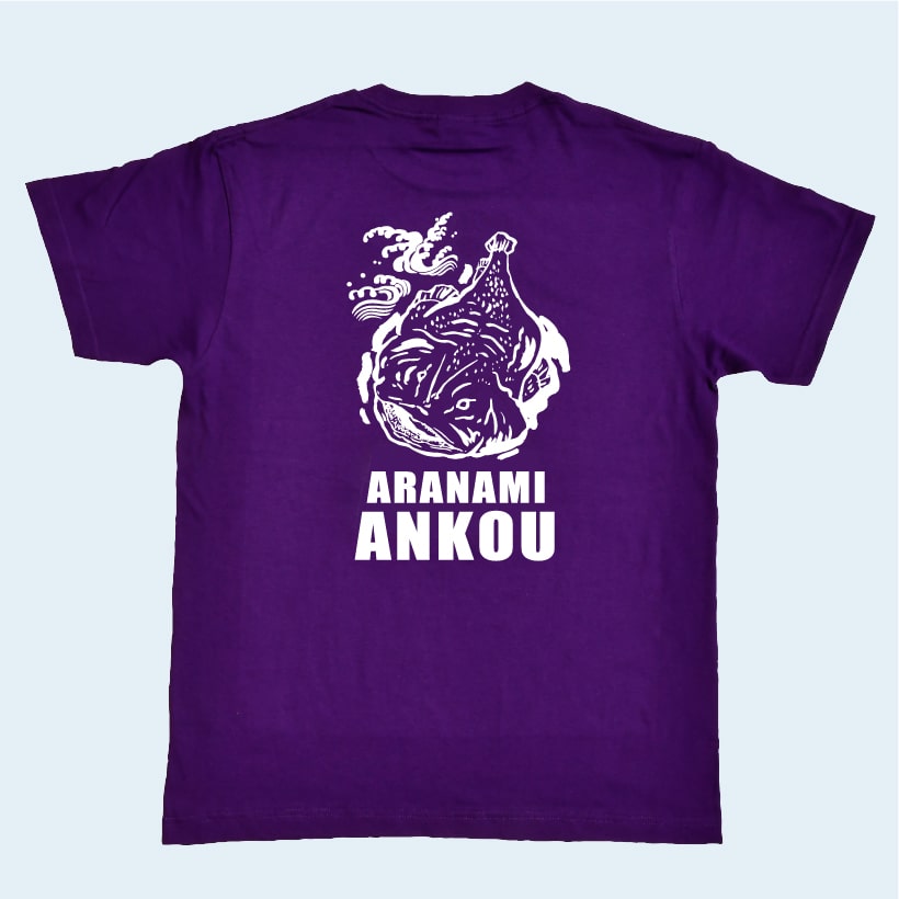 ARANAMI ANKOU