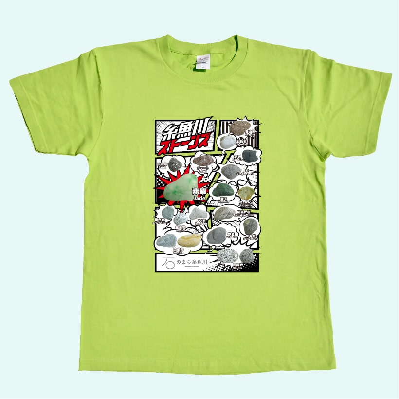 糸魚川ストーンズ