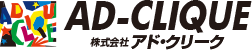 アド・クリークロゴ