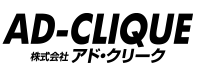 株式会社アド・クリーク