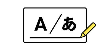 ライティング・翻訳